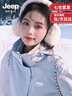 吉普（JEEP）沖鋒衣外套男女三合一可拆卸高級情侶夾克女登山服男衣服團購 女款-月光藍【可拆卸內膽】B M (推薦90-105斤） 曬單實(shí)拍圖