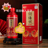 瀏陽(yáng)河 龍窖  濃香型白酒 52度 500ml*6瓶 整箱裝 中秋宴請送禮禮盒裝 曬單實(shí)拍圖