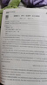 【新高考版】金太陽教育2026/2025新教材卷霸高中同步測(cè)試卷高一語文數(shù)學(xué)英語物理化學(xué)生物全套必修一必修二上冊(cè)下冊(cè)第一冊(cè)第二冊(cè)全套人教版選擇性刷題訓(xùn)練單元期中專項(xiàng)卷練習(xí)五三必高一試卷刷題 【高一下冊(cè) 曬單實(shí)拍圖