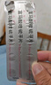 [思瑞康]富馬酸喹硫平片 0.2g*20片 1盒裝 曬單實(shí)拍圖
