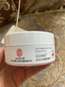 同仁堂眼膜貼眼貼淡化眼袋黑眼圈細(xì)紋提拉緊致抗皺滋潤(rùn)補(bǔ)水男女士 曬單實(shí)拍圖