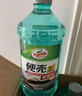 龜牌（Turtle Wax）硬殼玻璃水0度汽車去油膜強(qiáng)力去污除蟲(chóng)膠鳥(niǎo)糞雨刮水通用2L*4瓶 曬單實(shí)拍圖