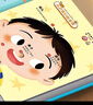 馬丁兄弟寶寶學(xué)說話0-3歲語言啟蒙兒童點讀發(fā)聲書會說話的早教有聲書玩具 曬單實拍圖