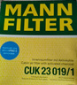 曼牌（MANNFILTER）空氣濾清器空氣濾芯空濾C26051名圖1.6T/ 起亞K41.6T 凱紳1.6T 曬單實(shí)拍圖