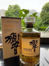 三得利日本原瓶進口洋酒三劍客響和風(fēng)牌醇韻洋酒威士忌白州1973山崎1923 響和風(fēng)醇韻（無盒） 曬單實拍圖