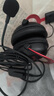 極度未知（HYPERX）Cloud II 颶風2黑紅 有線 虛擬7.1環(huán)繞音 聽聲辨位 頭戴式電競耳機 適配三角洲行動 曬單實拍圖