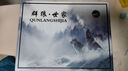 群狼·世家馬丁靴男款秋季2025新款真皮高幫男士皮靴子男鞋英倫休閑中幫男靴 62226黑色 38 (240mm) 曬單實(shí)拍圖