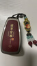 Ewitgo長安鑰匙套cs75plus UNI-V-T-K三代cs55二代cs35逸動(dòng)X7PLUS逸達(dá)扣 A款-殷紅【智能四鍵】貔貅掛繩款 曬單實(shí)拍圖