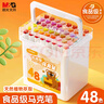 晨光（M&G）文具48色食品級馬克筆安全三角桿雙頭水性水彩筆熒光筆記號筆學生美術繪畫生日開學禮物 APMT80C8 曬單實拍圖