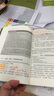 經(jīng)濟(jì)學(xué)研究入門指南 曬單實(shí)拍圖