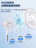 鉆石牌電風(fēng)扇【一級能效+直流變頻+純銅電機】家用落地扇語音遙控?fù)u頭扇節(jié)能省電輕音臥室客廳DFS-ZGR07 曬單實拍圖