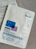 敷爾佳新版白膜1盒械字號(hào)醫(yī)用敷料面膜狀 醫(yī)用透明質(zhì)酸鈉修復(fù)貼MHA-C-T 曬單實(shí)拍圖