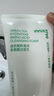 悅詩風(fēng)吟綠茶精粹清潤氨基酸潔面乳150ml  溫和清潔保濕滋潤【臨期清倉】 曬單實(shí)拍圖