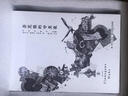 【套裝贈藏書(shū)票】芬尼根的守靈夜全譯注釋本戴從容 全三卷 (愛(ài)爾蘭)詹姆斯·喬伊斯 【贈首版藏書(shū)票】（全三卷） 曬單實(shí)拍圖