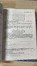C語(yǔ)言程序設計 現代方法 第2版·修訂版（圖靈出品） 曬單實(shí)拍圖