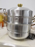 JCZS德國316不銹鋼蒸鍋大容量家用大號加厚多層燃氣灶小型蒸屜蒸饅頭 316特厚級不銹鋼 3層 36cm 曬單實(shí)拍圖