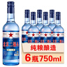京海藍(lán)北京二鍋頭43度53度藍(lán)瓶750ml*6整箱純糧食酒固態(tài)清香一斤半白酒 43度 750mL 6瓶 曬單實拍圖