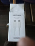 三星 Samsung 原裝Type-C轉(zhuǎn)Type-C 數(shù)據(jù)線 充電線 快充 支持5A大電流加速充電 1.8米 白色 曬單實(shí)拍圖