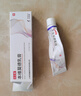 【原研好藥】【澤立美】本維莫德乳膏 1%*15g/盒 曬單實(shí)拍圖