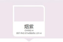 立邦乳膠漆墻漆抗甲醛全效內(nèi)墻漆油漆涂料無添加室內(nèi)環(huán)保漆墻面漆 【加量不加價】全效面漆 20L*1件 免費調(diào)色 曬單實拍圖