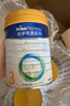 美素佳兒（Friso）皇家幼兒配方奶粉 3段（1-3歲幼兒適用）乳鐵蛋白 (新國標) 皇家3段 800g 3罐 【專(zhuān)享】 曬單實(shí)拍圖