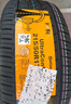 德國(guó)馬牌（Continental）汽車輪胎 215/50R17 91W UCJ 適配長(zhǎng)安CS35/名圖/思域/杰德 曬單實(shí)拍圖