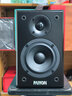 派揚PAIYON派揚Q-1無(wú)源音箱 hifi高保真發(fā)燒級四寸家用書(shū)架小音響 胡桃色 曬單實(shí)拍圖