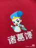 匠企印企業(yè)工作服定制工衣polo短袖t恤刺繡文化衫定做團體服印字印logo 經(jīng)典間色-紅色 XL 曬單實拍圖