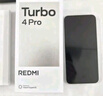 小米（MI）【國(guó)家補(bǔ)貼】REDMI Turbo 4 Pro 第四代驍龍8s 7550mAh長(zhǎng)續(xù)航 12GB+256GB 黑色 小米紅米5G手機(jī) 曬單實(shí)拍圖