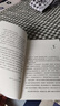 手把手教你穩(wěn)就業(yè)（名師張雪峰·峰閱教研團(tuán)隊全新力作！“鐵飯碗”就業(yè)規(guī)劃寶典！手把手帶你了解教師、公務(wù)員、事業(yè)編、央國企……） 曬單實拍圖