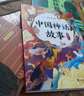 萬物復(fù)書25暑三升四年級(jí)組合 中國(guó)神話故事精選美繪版余祖政著 希臘神話故事優(yōu)選彩插版 下次開船港優(yōu)選彩插版 森林報(bào)夏優(yōu)選彩插版 班班共讀老師推薦童書 四年級(jí)正版贈(zèng)導(dǎo)讀單 四年級(jí)4本組合+導(dǎo)讀單 曬單實(shí)拍圖
