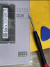 三星（SAMSUNG）DDR5 4800 5600 6400 筆記本內存條 適配華碩天選5/6 ROG槍神8/9 魔霸 聯(lián)想拯救者 戴爾外星人 DDR5 5600MHz 筆記本內存條P-DIE 16G 曬單實拍圖