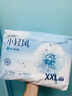 五羊（FIVERAMS）小輕風嬰兒紙尿褲XL碼76片（12-17kg）超薄透氣尿不濕夜用安睡 曬單實拍圖