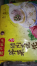 灣仔碼頭上海風(fēng)味薺菜豬肉大餛飩600g30只云吞早餐夜宵生鮮速食冷凍混沌 曬單實拍圖
