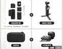 影仕匠大疆pocket3收納包便攜手提單機包靈眸osmo口袋3云臺相機安全殼全能套裝配件包 【續航包四件套】包+硅膠套+膜+三腳架 SF/JD速發(fā) 曬單實(shí)拍圖