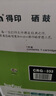 得印兼容CRG-333硒鼓（鼓粉一體）黑色單支裝（適用佳能LBP8100n硒鼓 LBP8750N打印機硒鼓）打印頁(yè)數：10000 曬單實(shí)拍圖