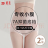 婷美薄款高腰收腹褲強收小肚子無痕提臀不夾臀產(chǎn)后塑形女士內(nèi)褲2條裝 曬單實拍圖
