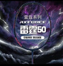 李寧（LI-NING）羽毛球拍雷霆50全碳素暗夜紫進(jìn)攻型超輕比賽單拍 4U空拍 曬單實(shí)拍圖