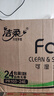 潔柔抽紙 粉face柔韌3層150抽*24包紙巾 可濕水面巾紙 整箱 曬單實(shí)拍圖