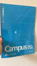 國譽（KOKUYO）A3/50張/13mm橫線2025年Campus50周年限定 BIG Campus A3拍紙本包套裝超大本W(wǎng)CN-CRP95E1 曬單實拍圖