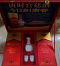 劍南春 水晶劍 52度 500ml*2瓶 帶盒雙支禮盒 濃香型白酒（內(nèi)含禮品袋） 曬單實拍圖