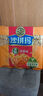 徐福記香酥雞蛋味沙琪瑪768g/袋 12道工序匠心傳承 早餐零食 曬單實(shí)拍圖