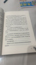 老虎嘯風(fēng) 任林舉著(zhù) 新蕾出版社 曬單實(shí)拍圖