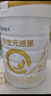 合生元（BIOSTIME）派星2段嬰幼兒配方奶粉6-12個(gè)月 【易消化吸收】800g*1罐 曬單實(shí)拍圖