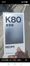 小米（MI）REDMI K80 至尊版 天璣9400+ 7410mAh大電池 月巖白 16GB+512GB  紅米5G手機(jī) 曬單實(shí)拍圖