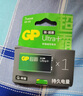超霸（GP）23A12V電池高伏堿性電池 適用車門遙控器電子詞典手表血糖儀血氧儀遙控器等23a單粒裝單件包郵 曬單實拍圖