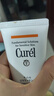 珂潤（Curel）保濕防曬凝蜜50g SPF28 PA+ 戶(hù)外出游 敏感肌適用 男女通用 曬單實(shí)拍圖