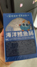 小鹿藍藍海洋無污染鱈魚腸 寶寶兒童零食解饞零食益生元鱈魚肉腸300g 曬單實拍圖