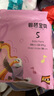 碧芭寶貝【新升級】瘋狂動物迷嬰兒訓練褲超薄透氣尿不濕 XL碼-72片(12-17kg) 曬單實拍圖