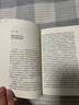 生死疲勞 莫言作品全集 不被大風吹倒豐乳肥臀蛙紅高粱家族檀香刑酒國鱷魚球狀閃電霸王別姬我們的荊軻晚熟的人莫言的奇奇怪怪故事集酒香錦衣等 生死疲勞 曬單實拍圖
